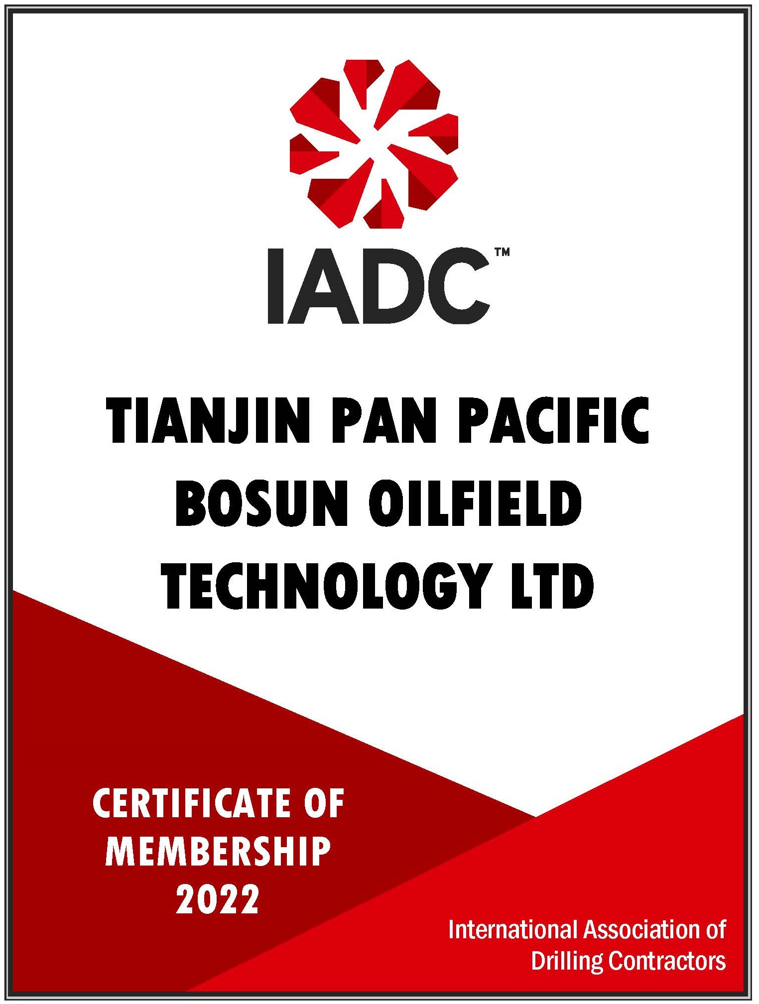 证书-IADC.jpg