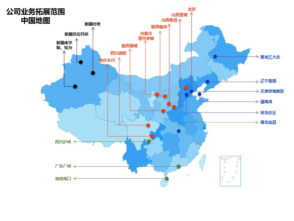 关于我们-业务布局中国.jpg