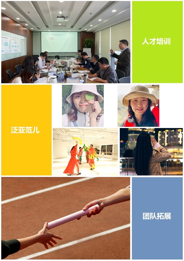 1772088150492267.jpg HR-泛亚人精图.jpg